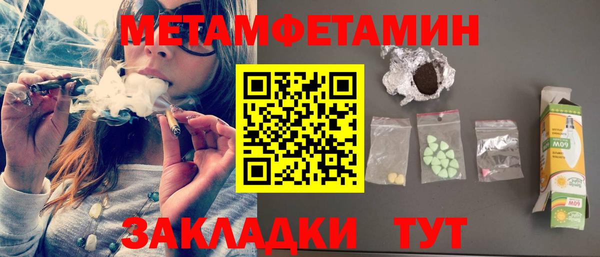 АМФ Premium  Вход с VPN  мега как войти  Amphetamine  Дзержинский  Амфетамин 