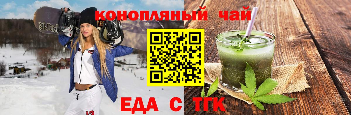 Дзержинский  Canna-Cookies марихуана  Вход с VPN 