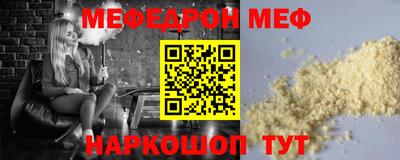 COCAINE Краснокаменск