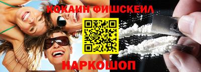 экстази Краснодар