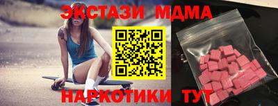 экстази Краснодар