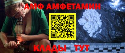 COCAINE Краснокаменск