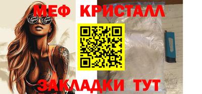 дмт Краснознаменск