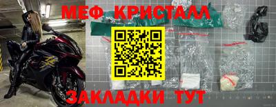 экстази Краснодар