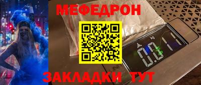 COCAINE Краснокаменск