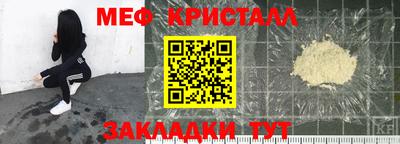COCAINE Краснокаменск