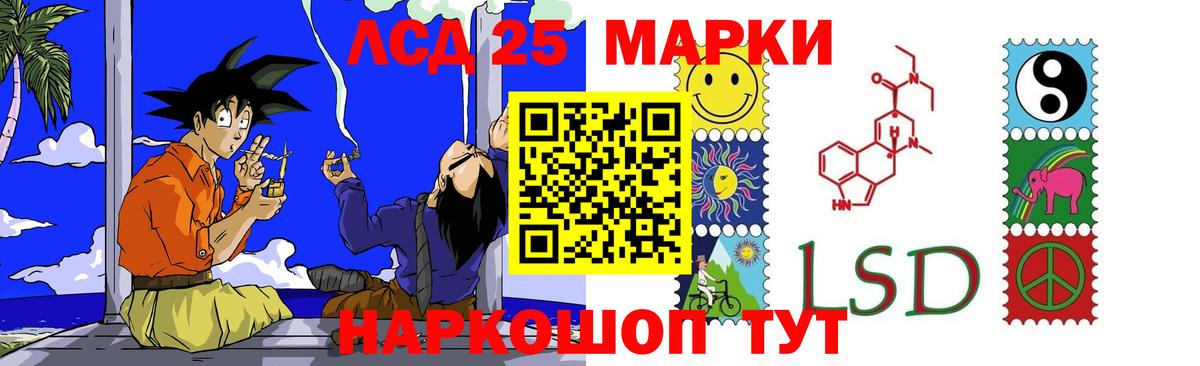 Дзержинский  LSD-25 экстази кислота  ЛСД экстази  Вход с VPN  LSD-25 экстази кислота 
