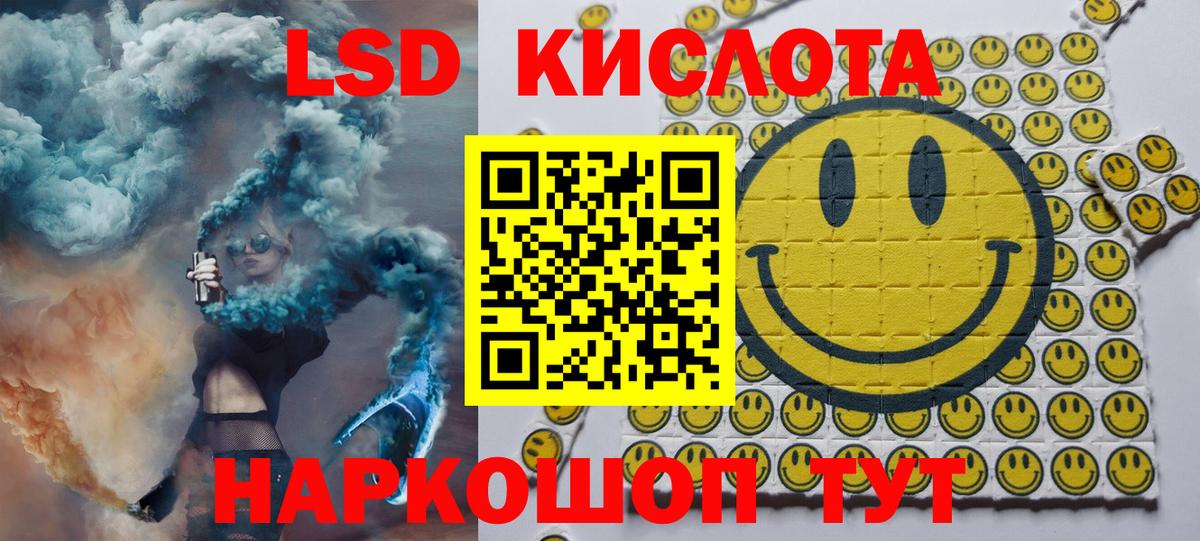 Марки N-bome 1,8мг  Вход с VPN  Дзержинский 