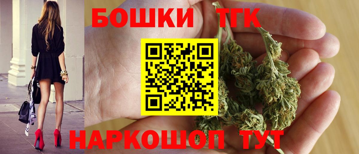 Шишки марихуана сатива Дзержинский